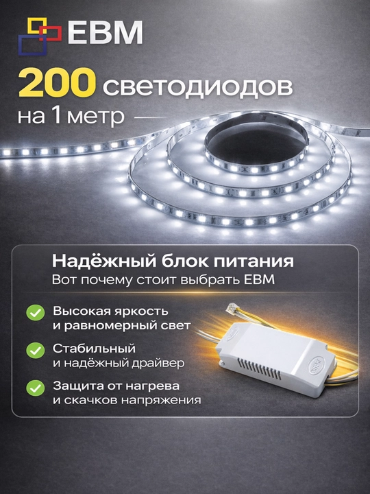 Zamonaviy shift LED lyustra, 4 ta patron, 5 ta yoritish rejimi, 25 m² gacha yoritish