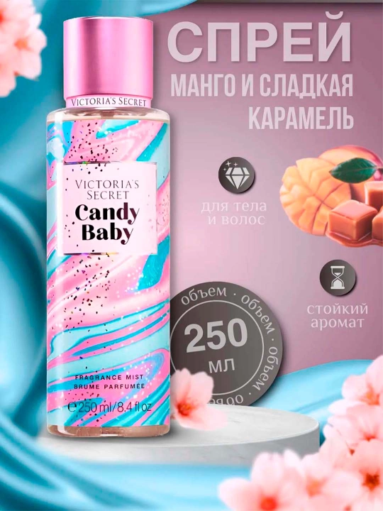 Парфюмированный мист-спрей для тела и волос Victoria’s Secret, 250 мл