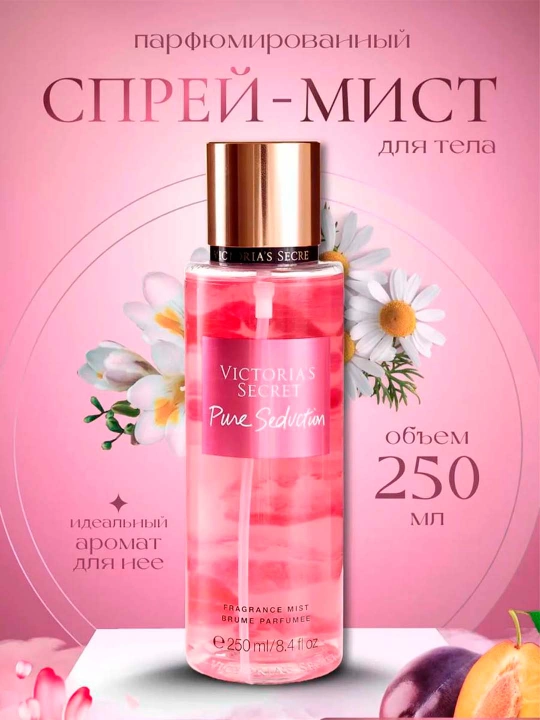 Парфюмированный мист-спрей для тела и волос Victoria’s Secret, 250 мл