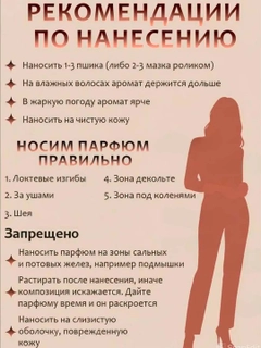 Красный