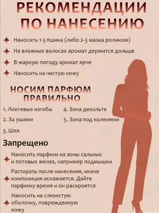 Парфюмированный мист-спрей для тела и волос Victoria’s Secret, 250 мл - 