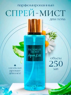 Голубой
