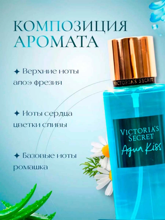 Парфюмированный мист-спрей для тела и волос Victoria’s Secret, 250 мл