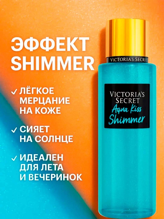 Парфюмированный мист-спрей для тела и волос Victoria’s Secret, 250 мл