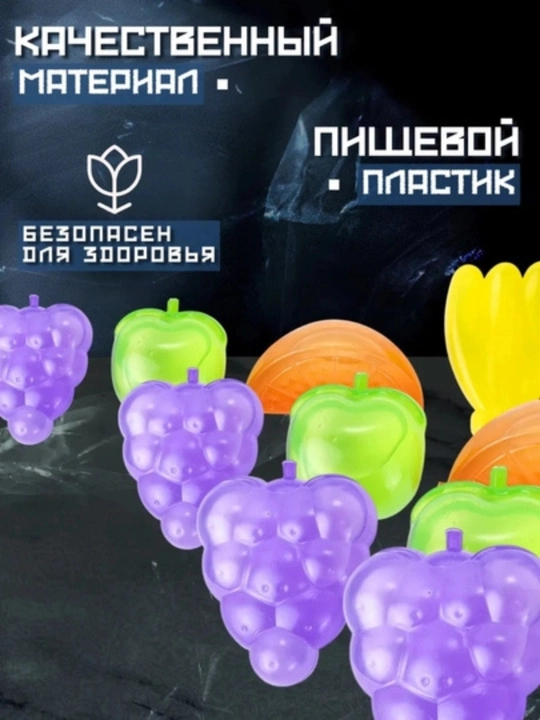 Многоразовый силиконовый лед, охладитель для напитков, кубики фруктового льда 12шт