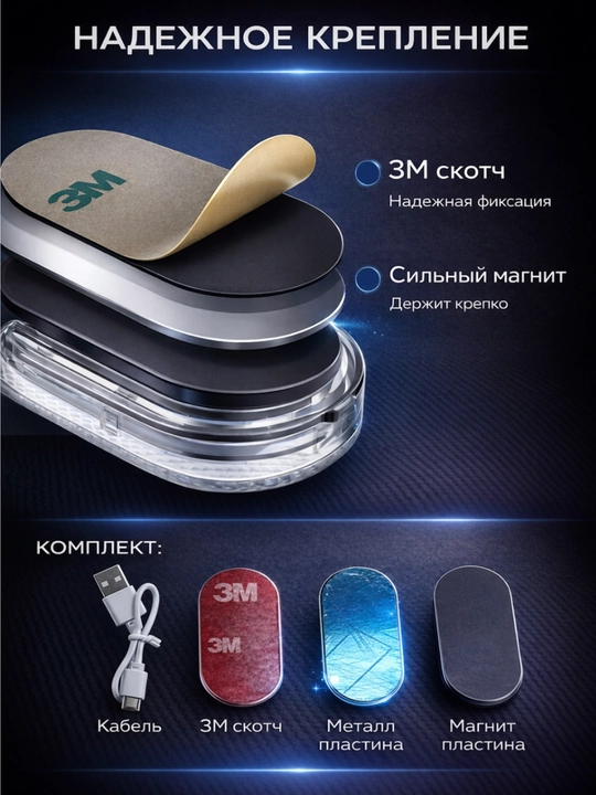 Avto uchun sensorli LED chiroq, magnitli, USB zaryad, 7 rang, simsiz, 2 dona