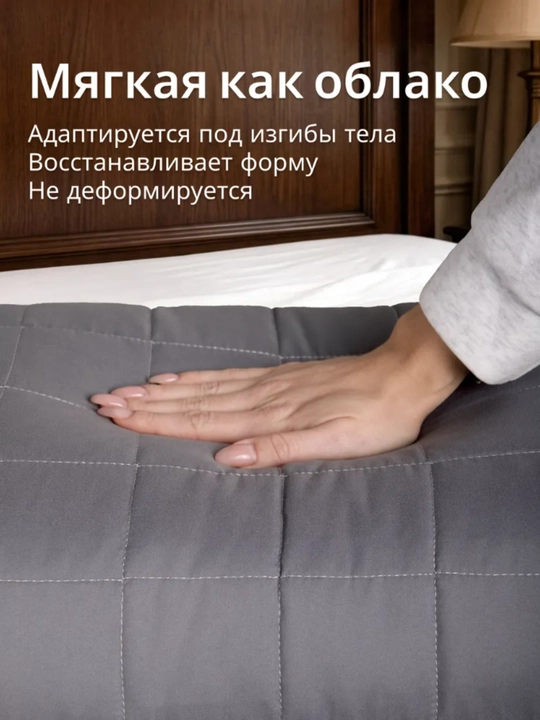 Подушка для сна,гипоаллергенная,мягкая, 70х70 ФС Кашемир