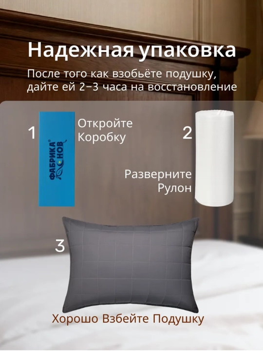 Подушка для сна,гипоаллергенная,мягкая, 70х70 ФС Кашемир
