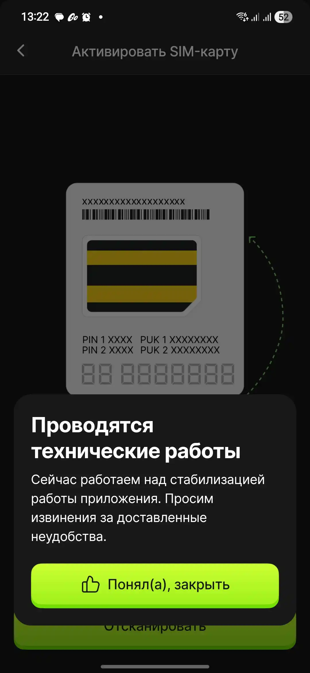 SIM-карты Beeline для всех типов мобильных устройств бонус на 3 месяц 100ГБ , 15000