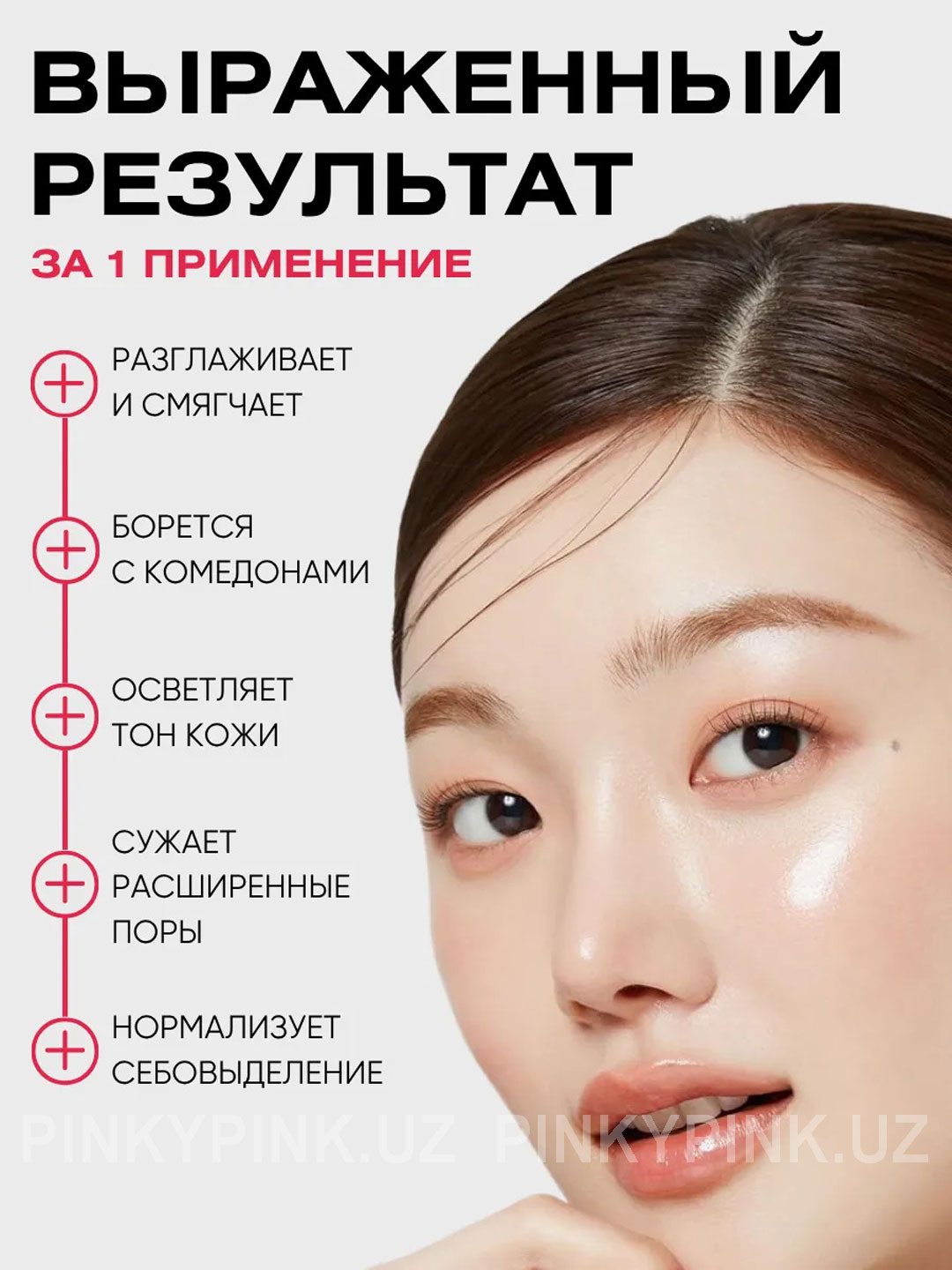 Осветляющий капсульный крем с 5% ниацинамида Medicube TXA Niacinamide Capsule Cream, 55гр