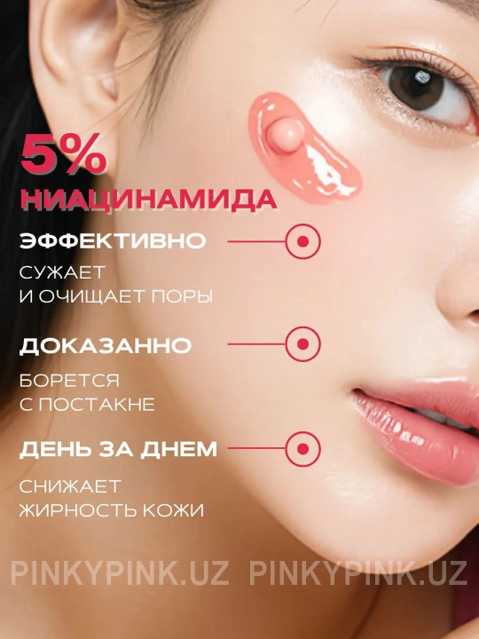 Осветляющий капсульный крем с 5% ниацинамида Medicube TXA Niacinamide Capsule Cream, 55гр
