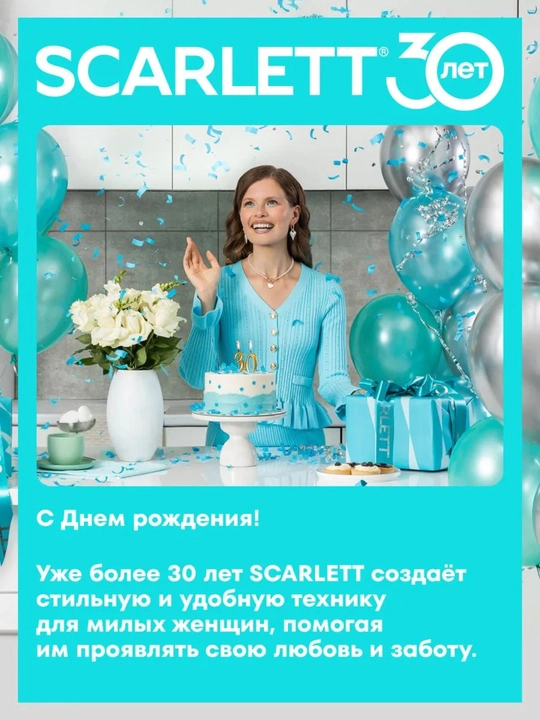 Отпариватель ручной и дорожный паровой утюг Scarlett SC-GS135S11, для отпаривания одежды