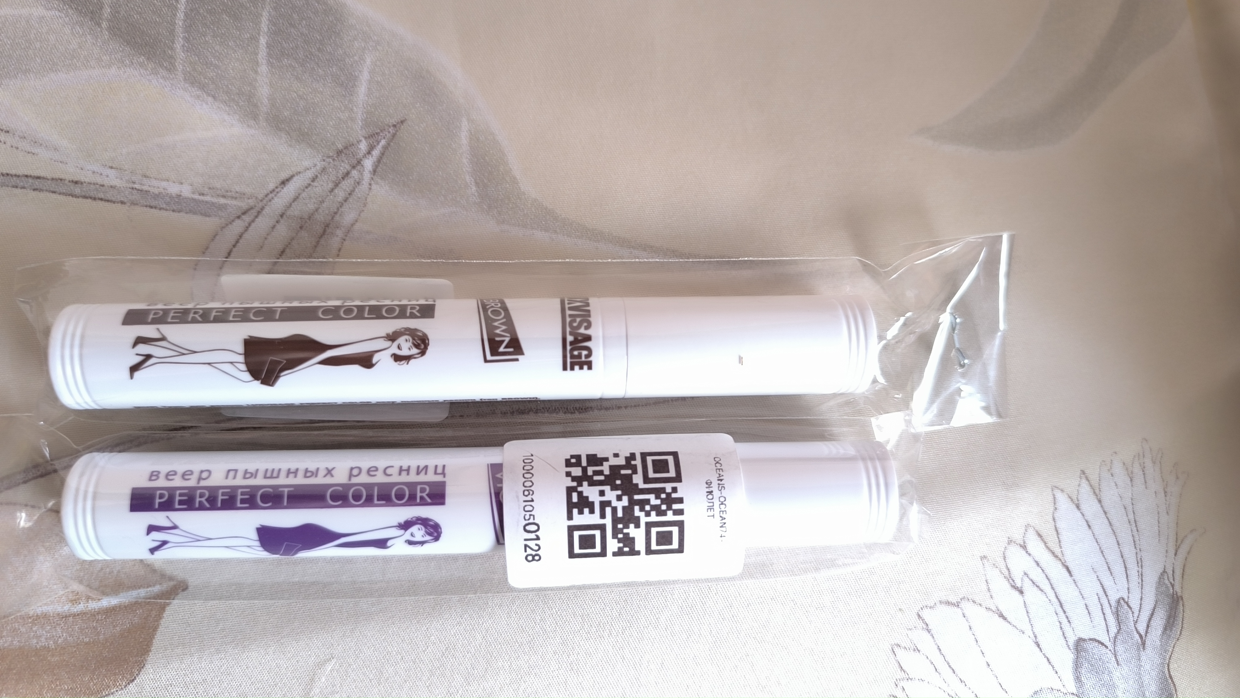 Тушь для ресниц, Luxvisage Perfect Color, Bеер пышных ресниц, цветная, 9 мл