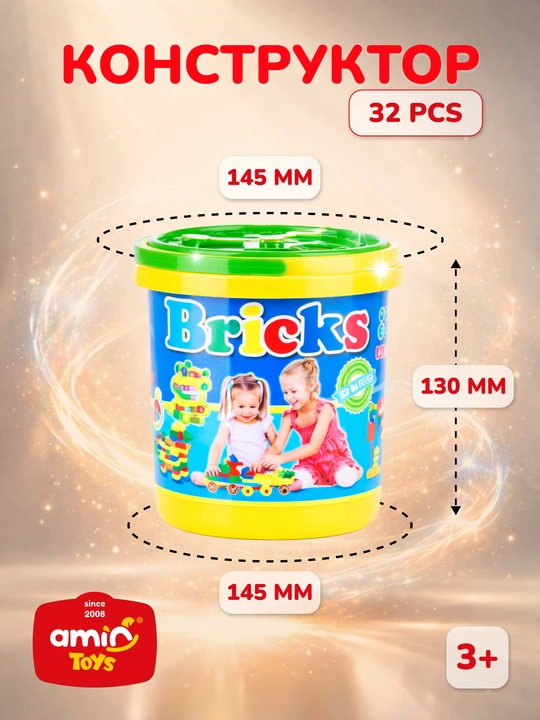 Конструктор в ведёрке, BRICKS - 