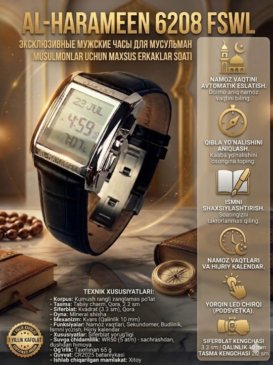 Al-Harameen 6208 FSWL erkaklar soati - 