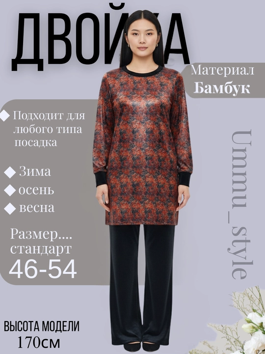 Домашняя одежда, комплект одежды, размеры 48–54, удобная повседневная одежда