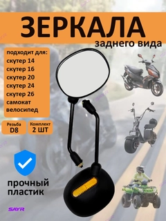 Черное стекло