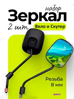 Хром