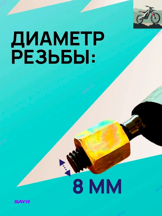 Зеркало боковое, 2 шт, для скутера, самоката и велосипеда