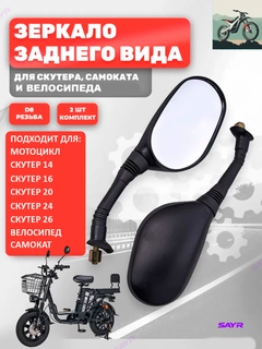Черный