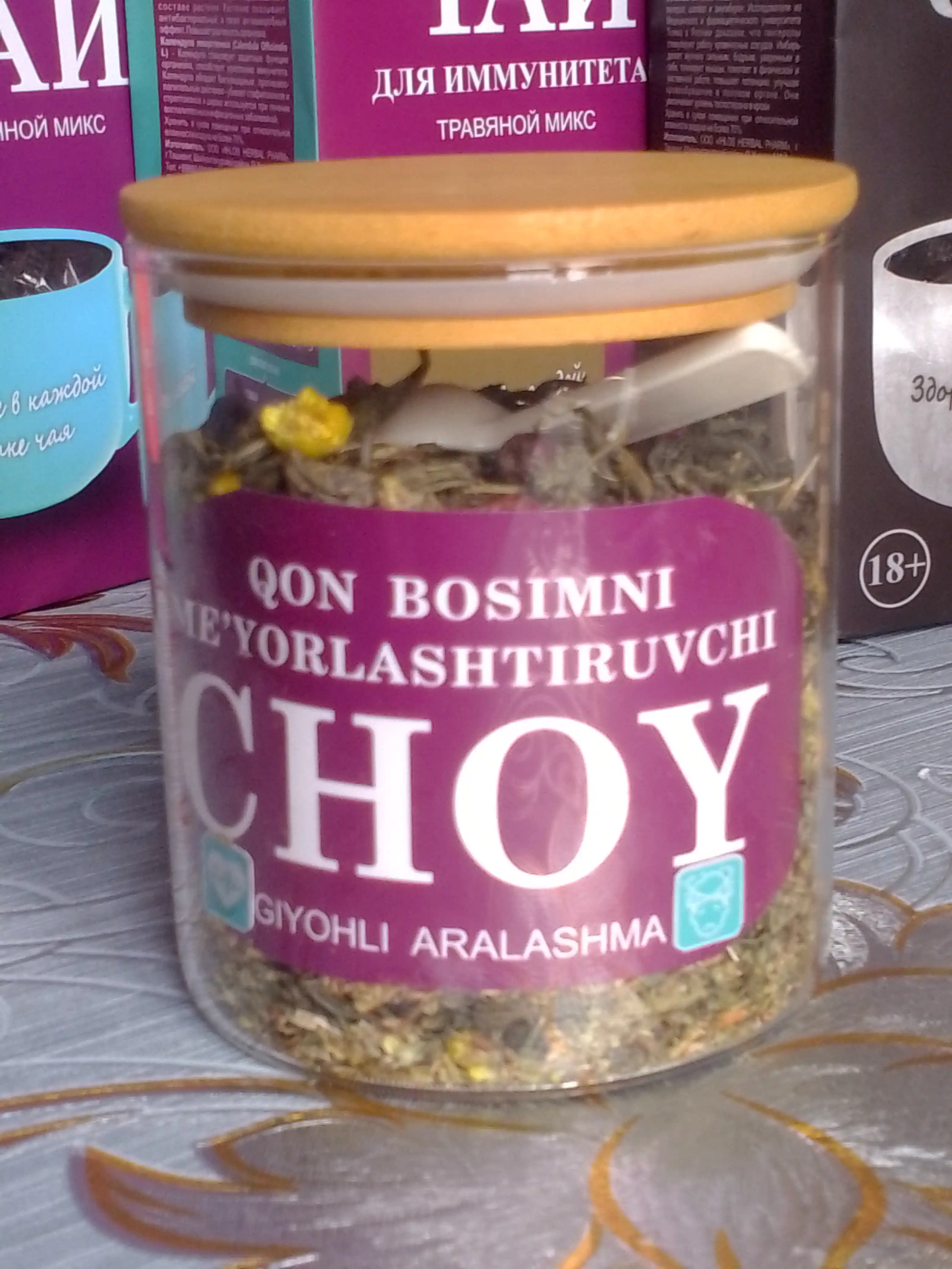 Контейнеры для хранения сыпучих круп, стекло, круглый, 1 шт