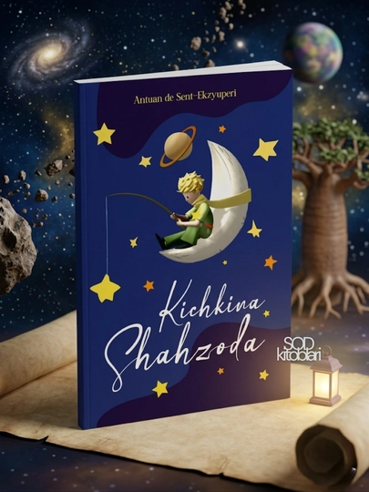 Кичкина Шахзода, Антуан де Сент-Экзюпери, Мягкая, 96 стр, 2025 год