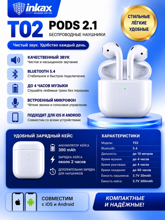 Simsiz quloqchinlari  Inkax Pods 2.1, Pods 4, Pods 3 - 