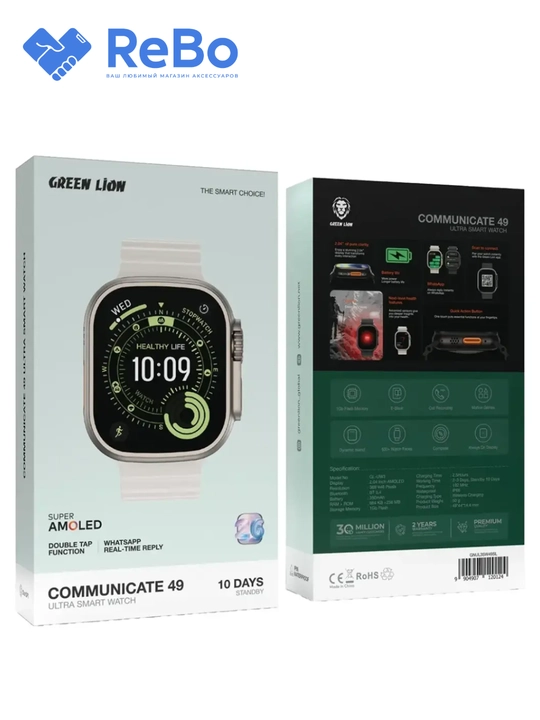 Aqlli soat Green Lion Communicate 49 Ultra, Super AMOLED, Double Tap, IP68