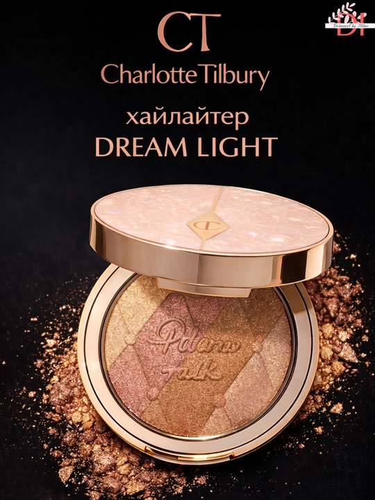 Хайлайтер для лица Charlotte Tilbury Multi Glow DreamLight естественное сияние и гладкость - 