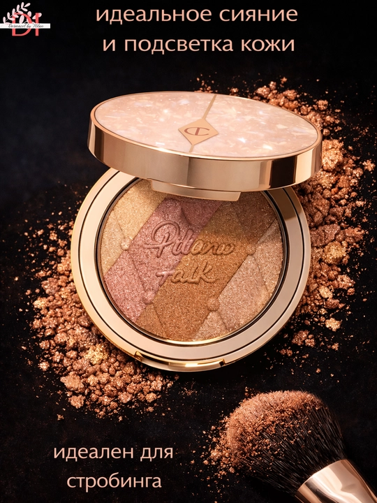 Хайлайтер для лица Charlotte Tilbury Multi Glow DreamLight естественное сияние и гладкость
