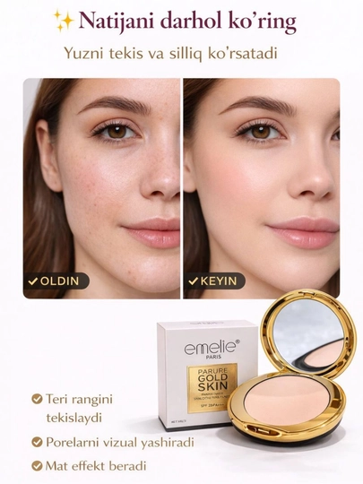 Пудра для лица Emelie BB/HD компактная Matte Powder, SPF, матовая, стойкая