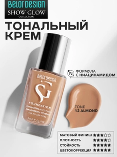 Бежевый
