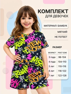 Салатовый