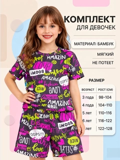 Черное стекло