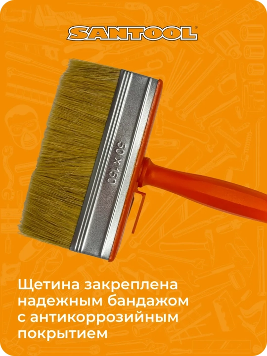 Bo'yoq cho'tkasi, tabiiy cho'tka, 50x150 mm