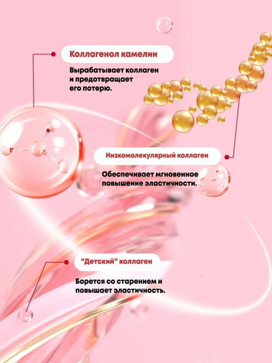 Солнцезащитная сыворотка с коллагеном Round Lab Camellia Deep Collagen Firming Sun Serum