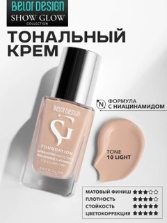 Кремовый