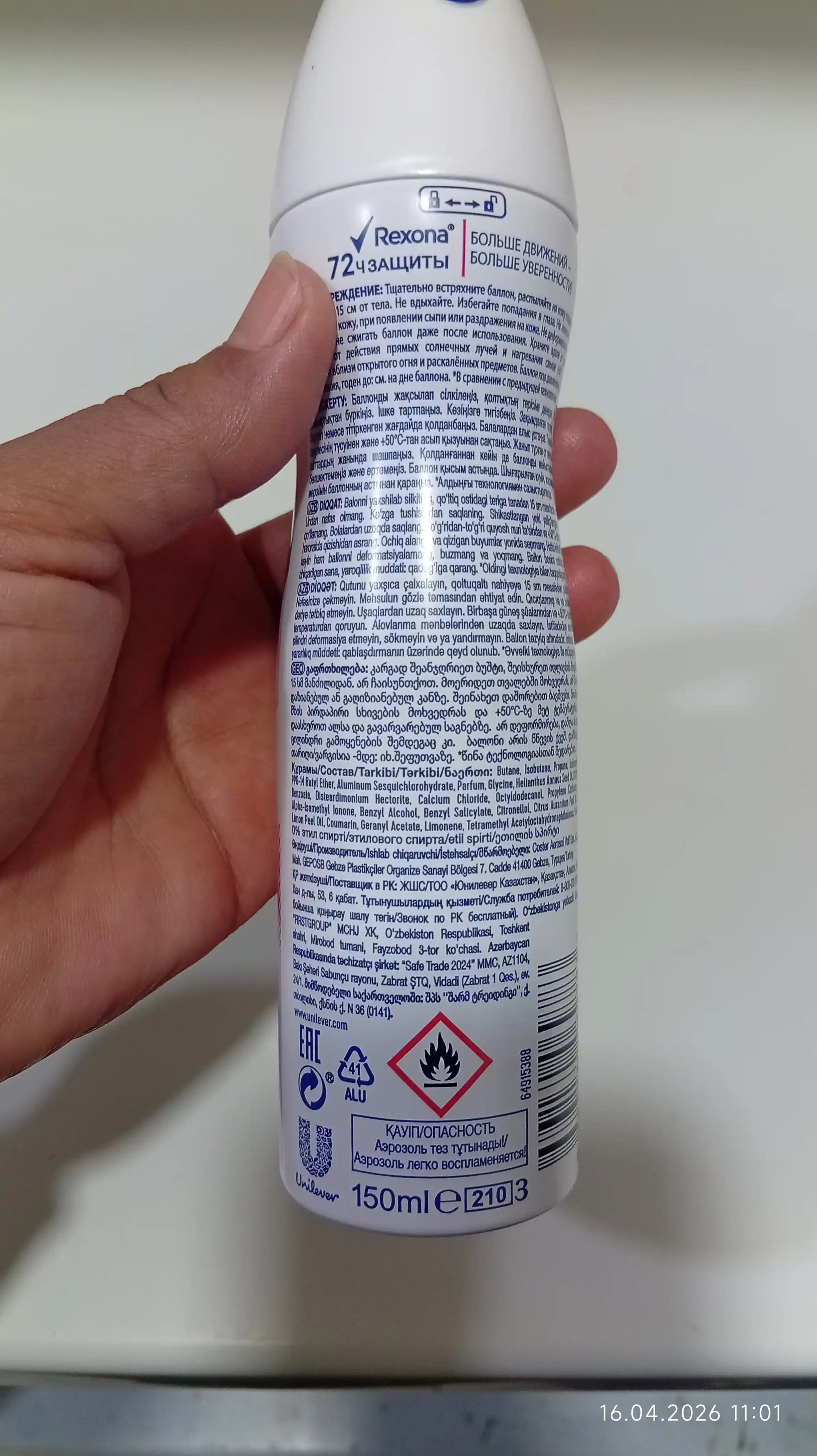 Ayollar uchun Rexona Apa For Women Sexy dezodoranti, 150 ml