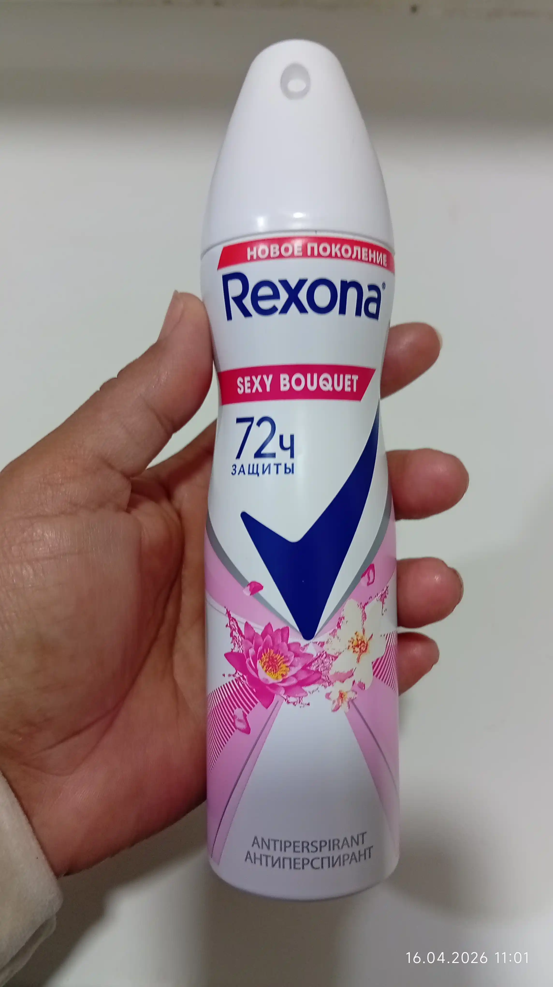 Ayollar uchun Rexona Apa For Women Sexy dezodoranti, 150 ml