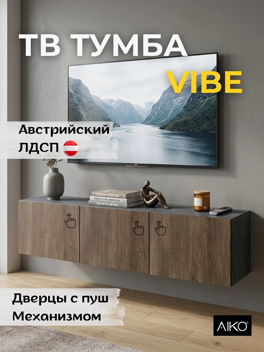 TV tumba AIKO, televizor uchun taglik, Avstriya LDSP - 