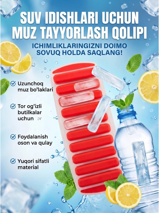 Форма для льда из силикона и пластика, полусферические кубики льда, форма кубиками