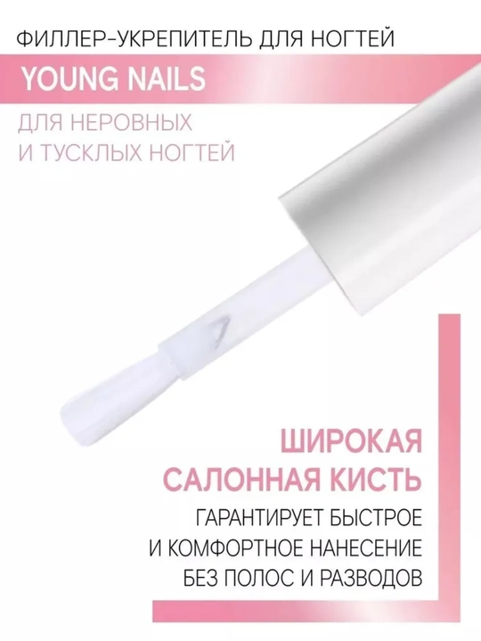 Уход за ногтями LUXVISAGE