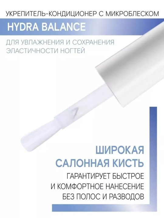 Уход за ногтями LUXVISAGE