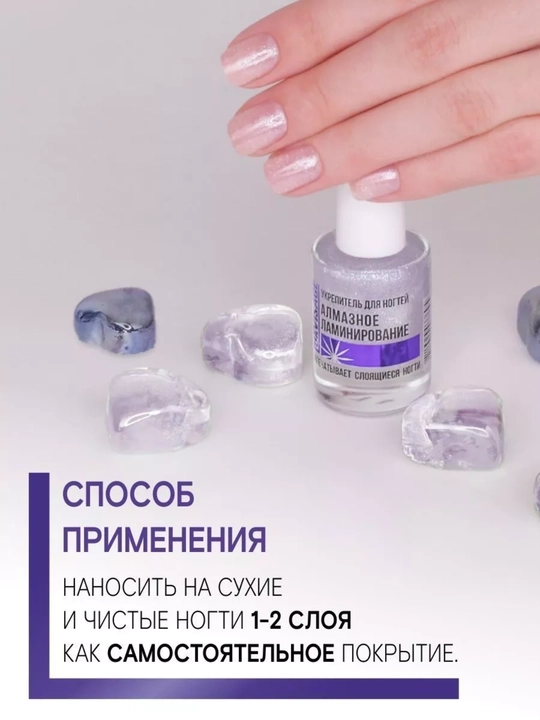 Уход за ногтями LUXVISAGE