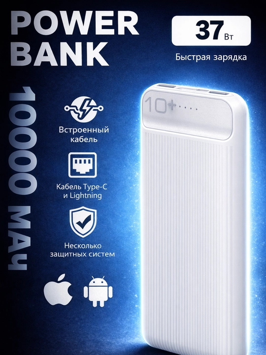 Power bank 20000 mAh, tez zaryad gacha 22.5W, LED displey/indikator, ko‘p himoya - 