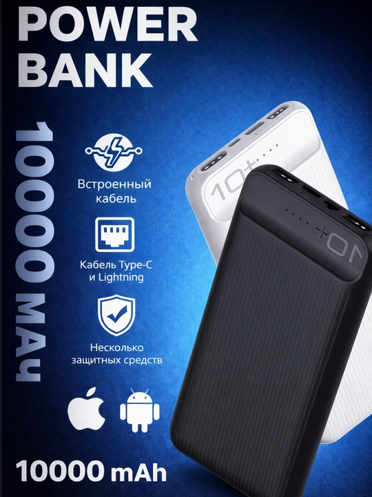 Power bank 20000 mAh, tez zaryad gacha 22.5W, LED displey/indikator, ko‘p himoya
