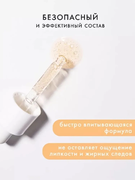 Уход за ногтями LUXVISAGE