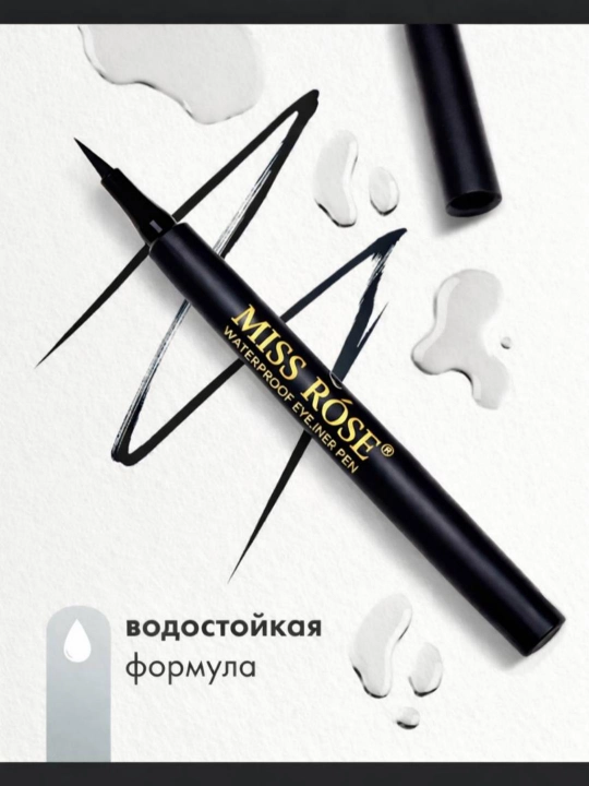 Жидкая подводка для глаз Miss Rose, черный лайнер - 