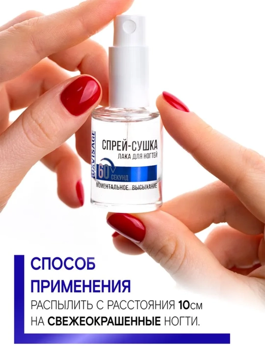 Уход за ногтями LUXVISAGE