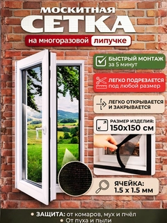 Черный
